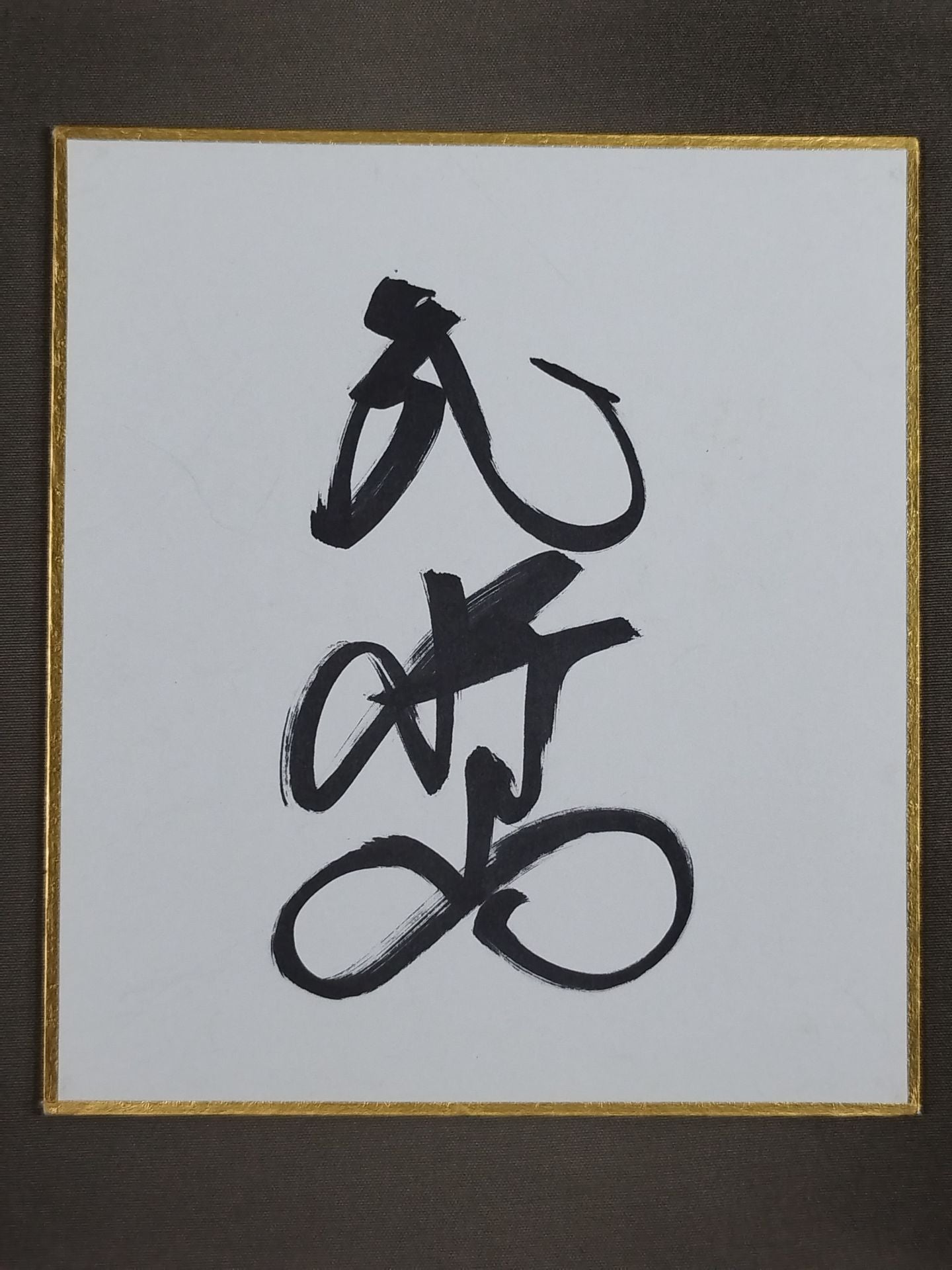 武将山