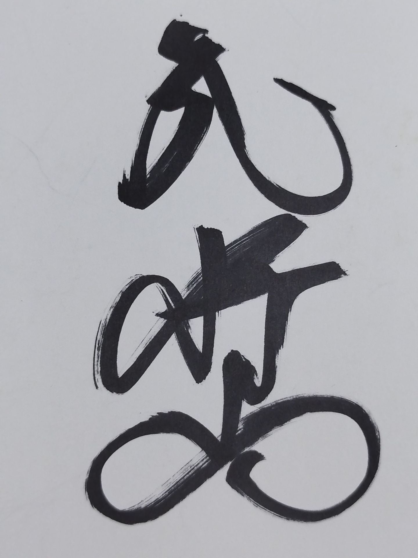 武将山