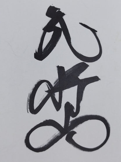 武将山