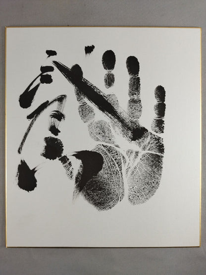 Musoyama  (black with handprint)