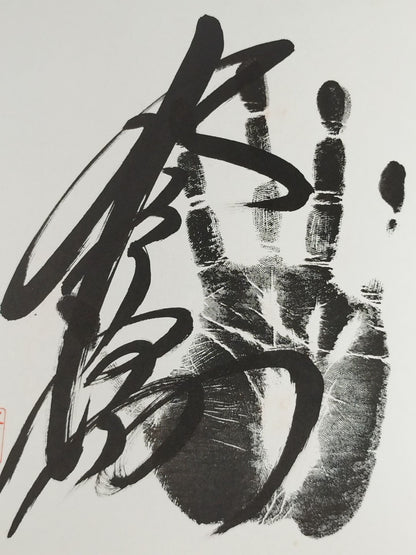 Izumi Mito (black with handprint)