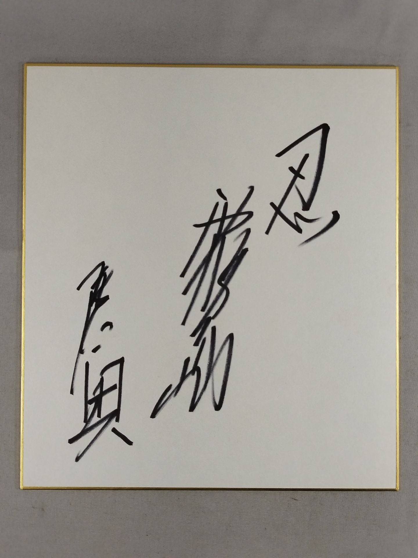 Mutsu (Former Kirishima)