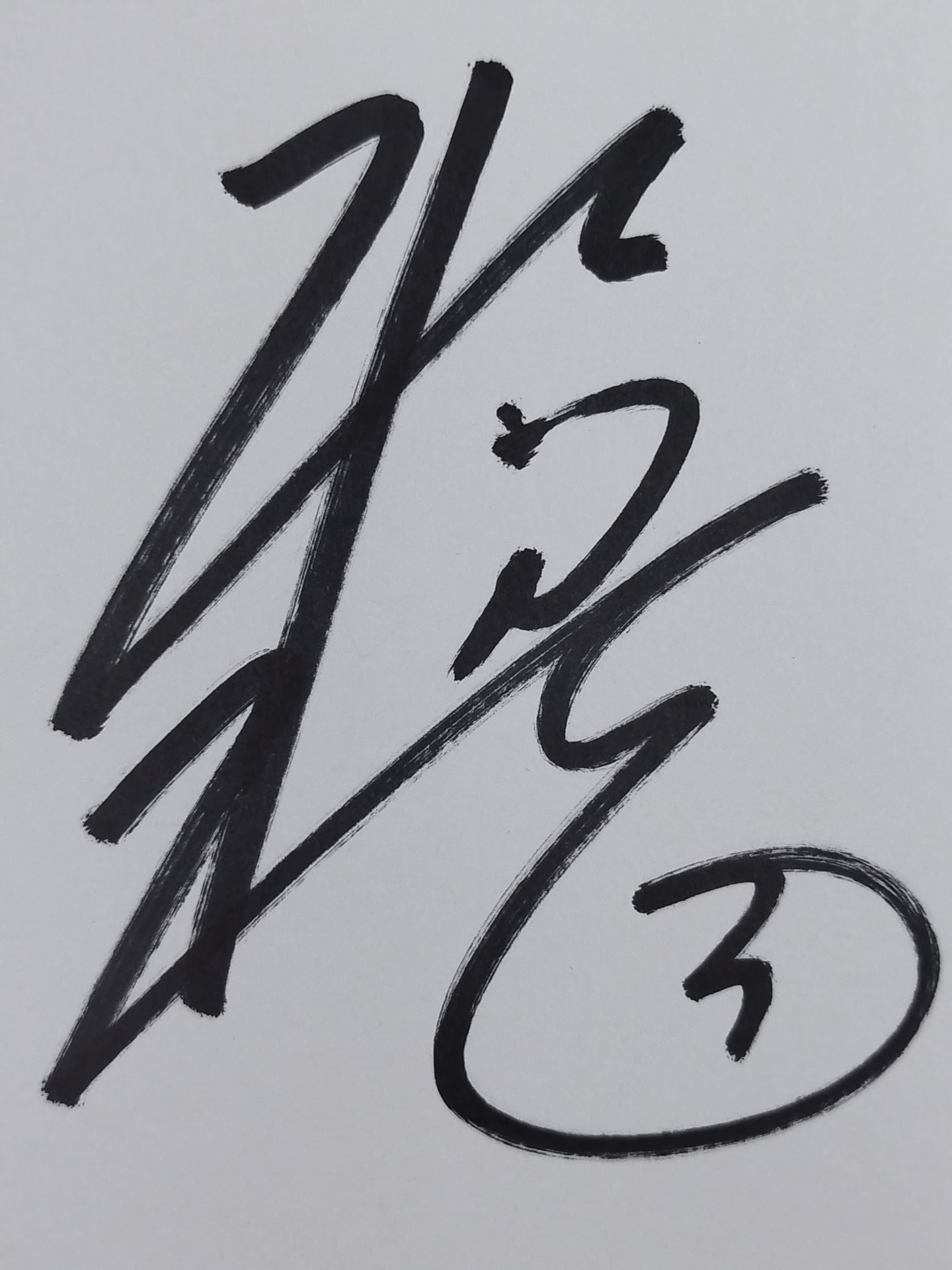 水戸龍