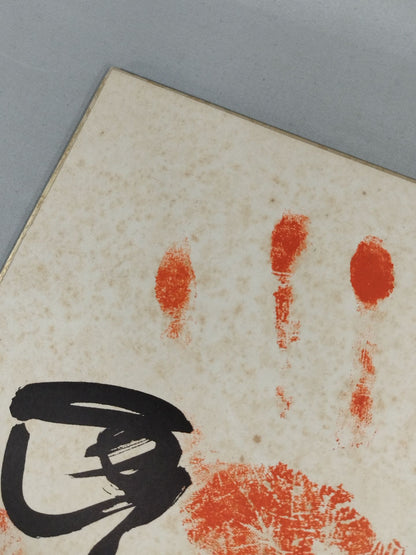 WITH handprint