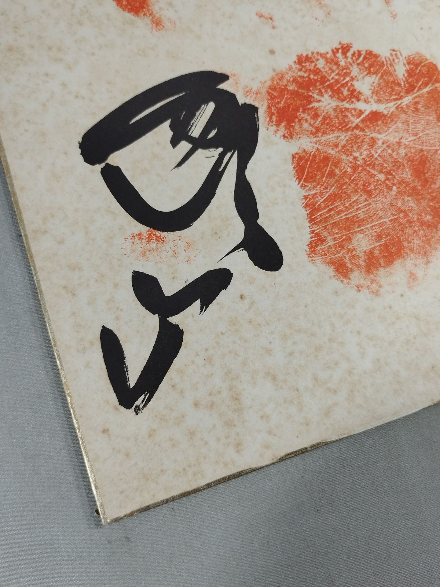 WITH handprint