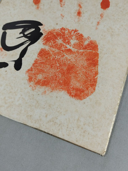 WITH handprint