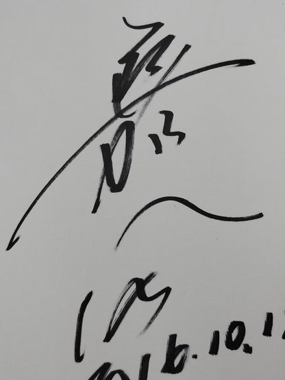 嘉風