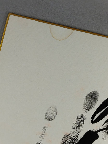 2nd Wakanohana  (black) WITH handprint)
