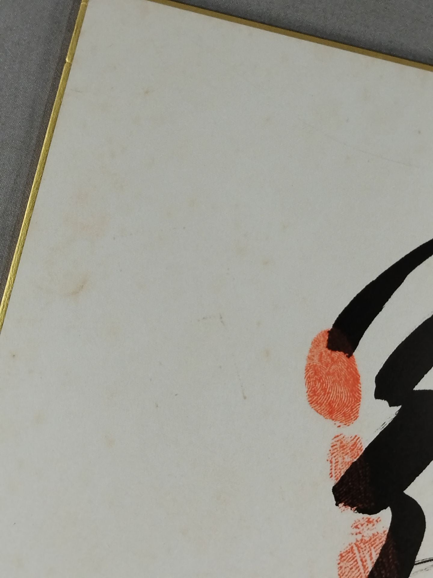 2代目若乃花(手形入り)