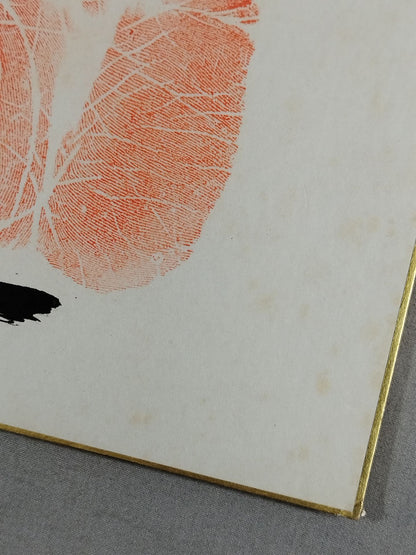 2代目若乃花(手形入り)