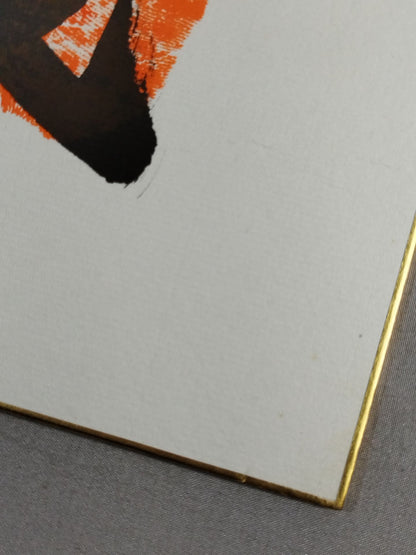 Wakanojo (ｗｉｔｈ handprint )