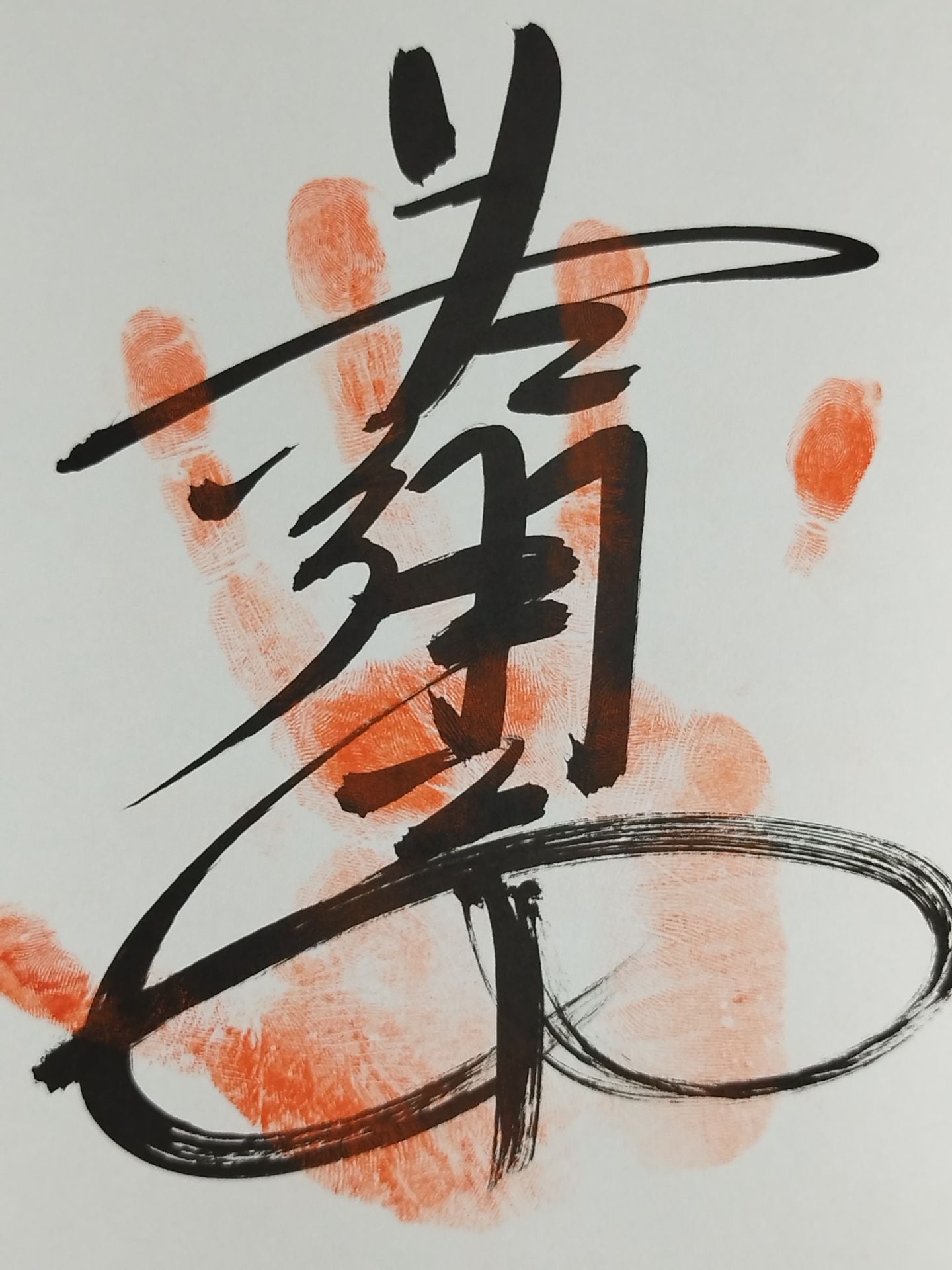 ITH handprint
