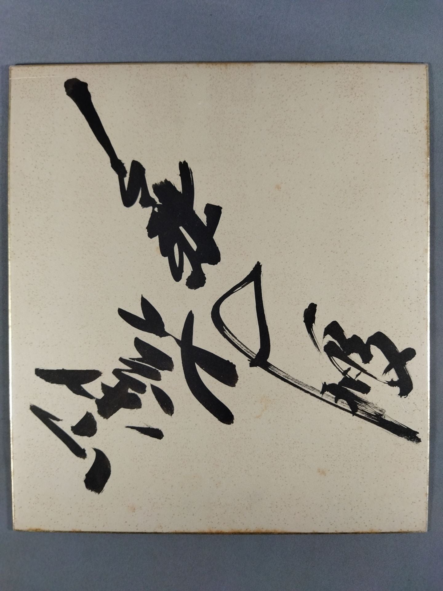 Taiho  & Kashiwado  & Kitabayama