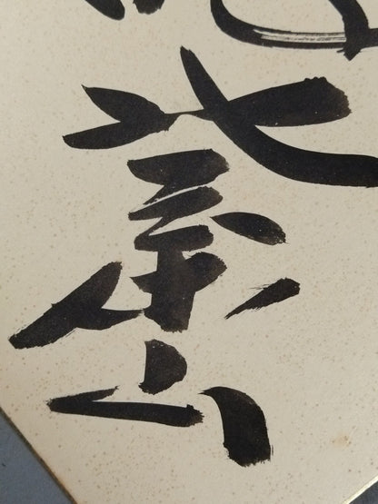 Taiho  & Kashiwado  & Kitabayama