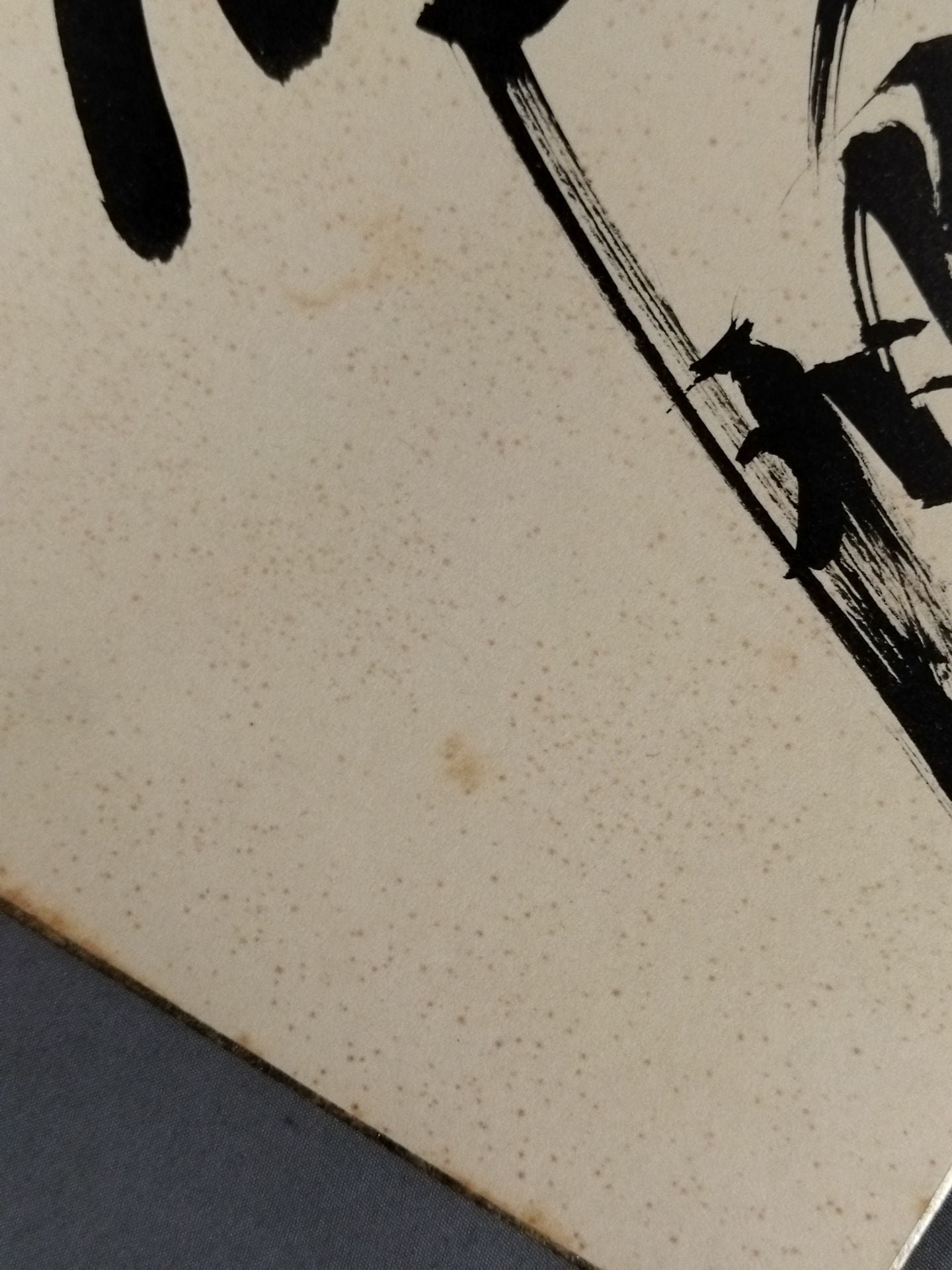 Taiho  & Kashiwado  & Kitabayama