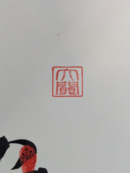 Kakuryu (ｗｉｔｈ handprint ) & 36 Yogimura no Suke "Heart"