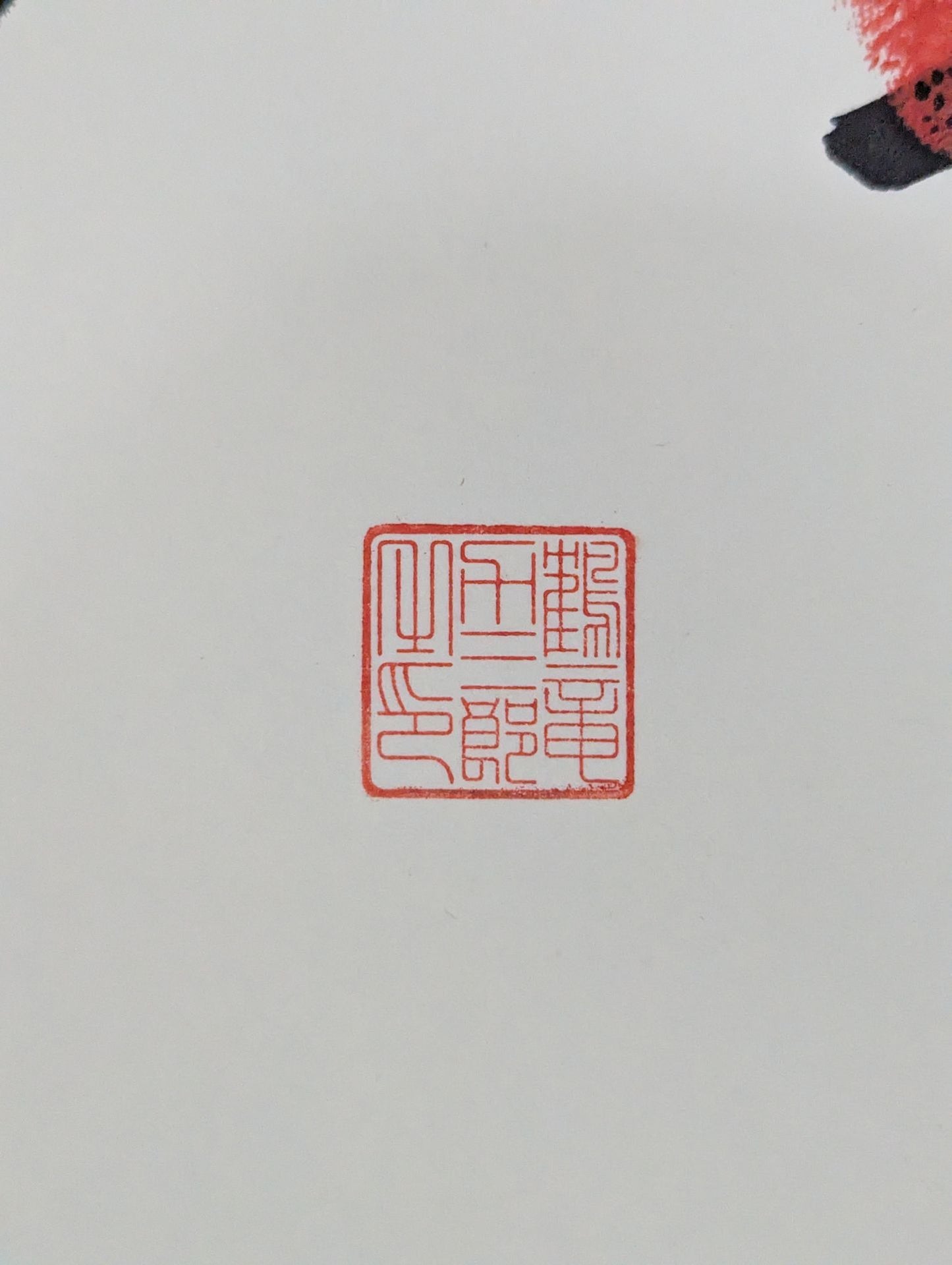 Kakuryu (ｗｉｔｈ handprint ) & 36 Yogimura no Suke "Heart"