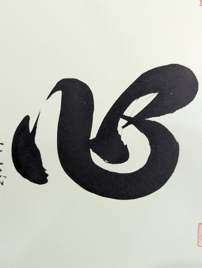 Kakuryu (ｗｉｔｈ handprint ) & 36 Yogimura no Suke "Heart"