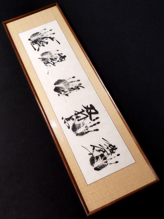 【Onokuni ・Hokutoumi ・ Chiyonofuji , Futahaguro , Asahifuji 】hand signed autograph & ｗｉｔｈ handprint Oblate