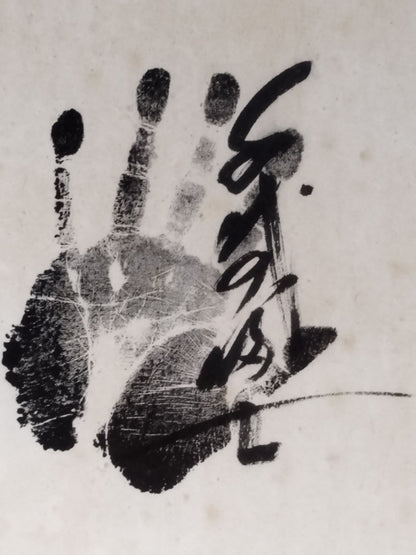 【Onokuni ・Hokutoumi ・ Chiyonofuji , Futahaguro , Asahifuji 】hand signed autograph & ｗｉｔｈ handprint Oblate