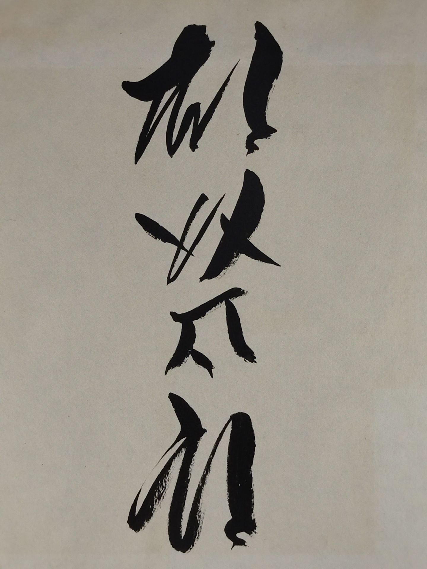 Asashio  Taro (3rd )