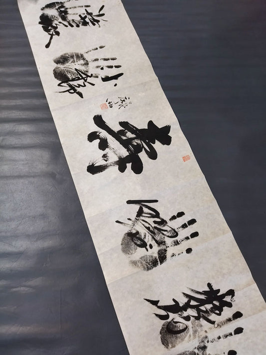 【Akinoshima, Konishiki , AKEBONO , Kirishima】 Handprint  roll up