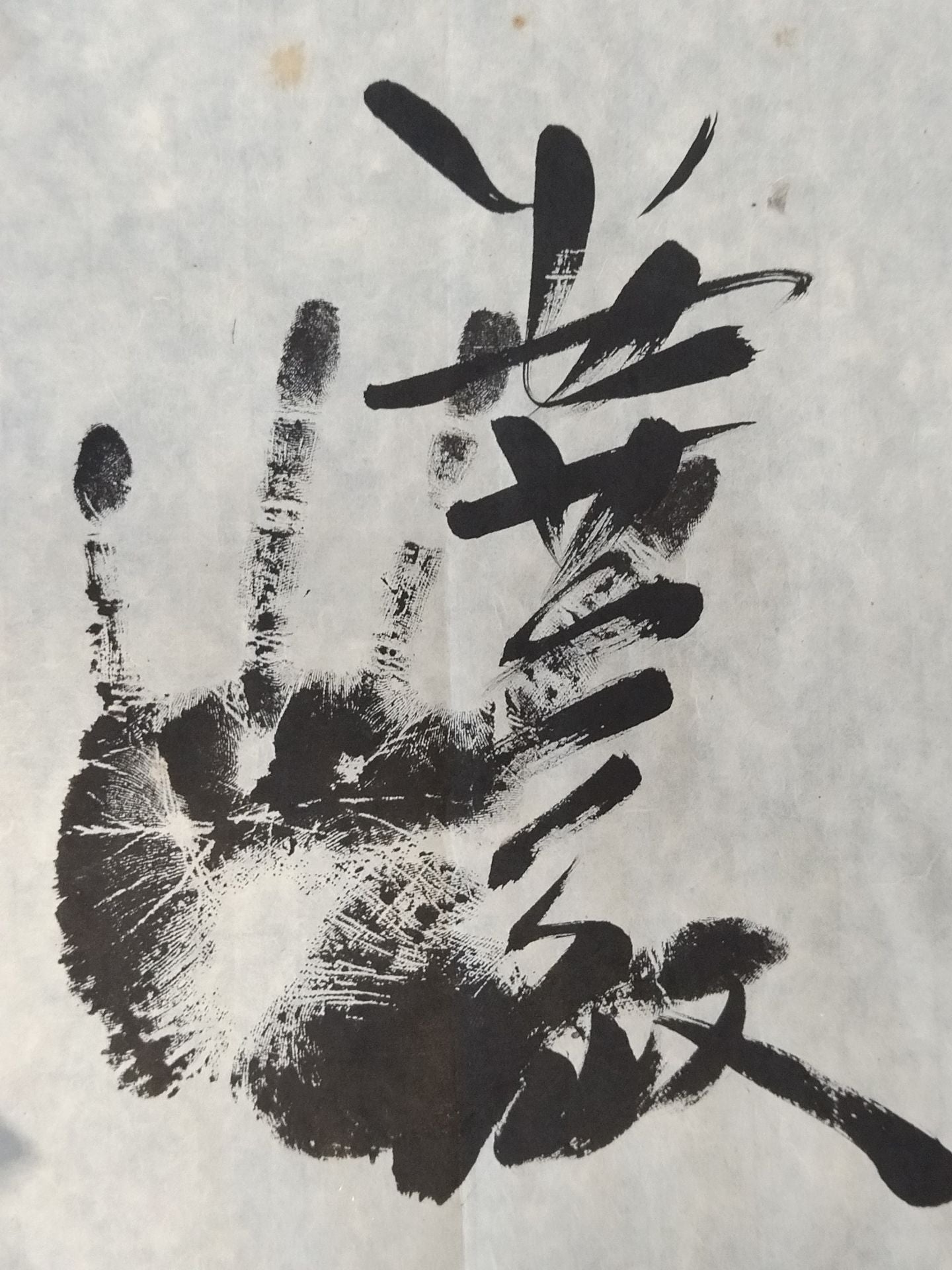 【Akinoshima, Konishiki , AKEBONO , Kirishima】 Handprint  roll up