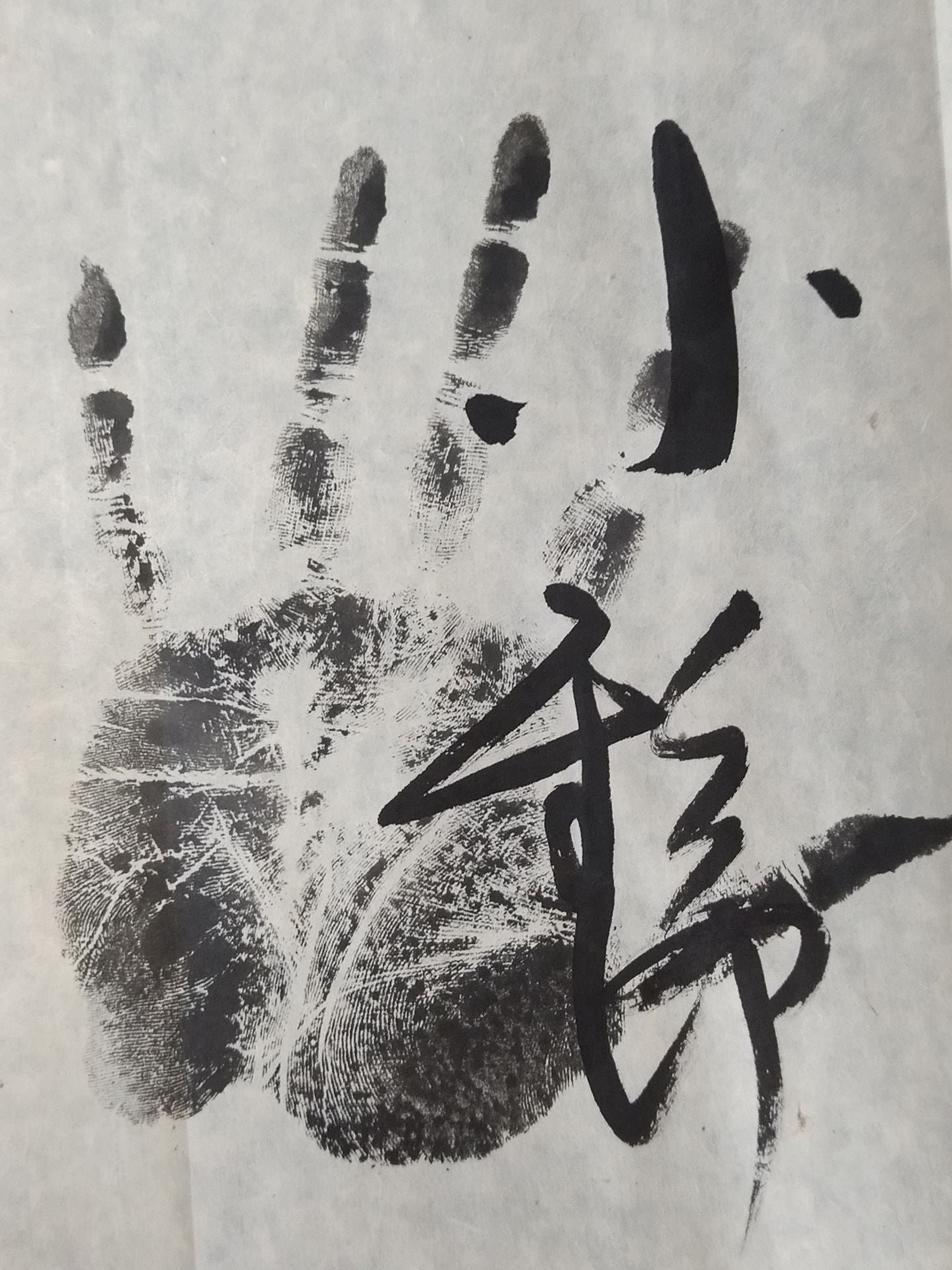 【Akinoshima, Konishiki , AKEBONO , Kirishima】 Handprint  roll up
