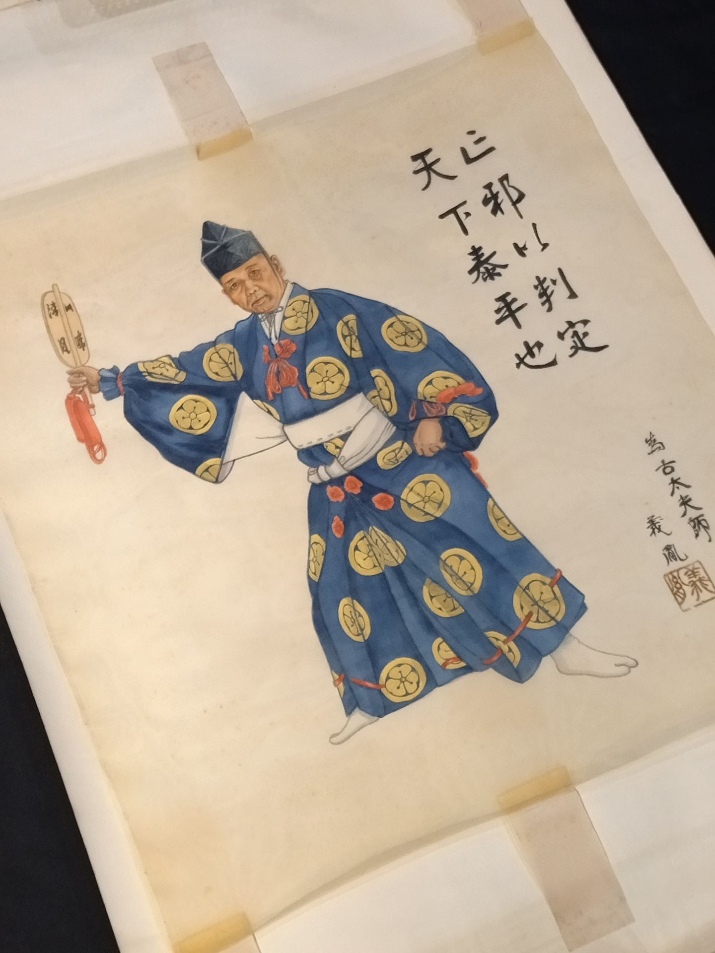 Hanging scroll