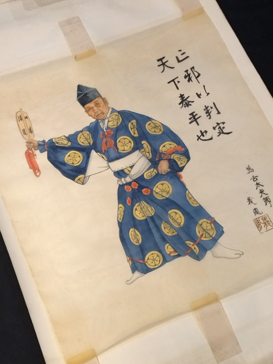 Hanging scroll