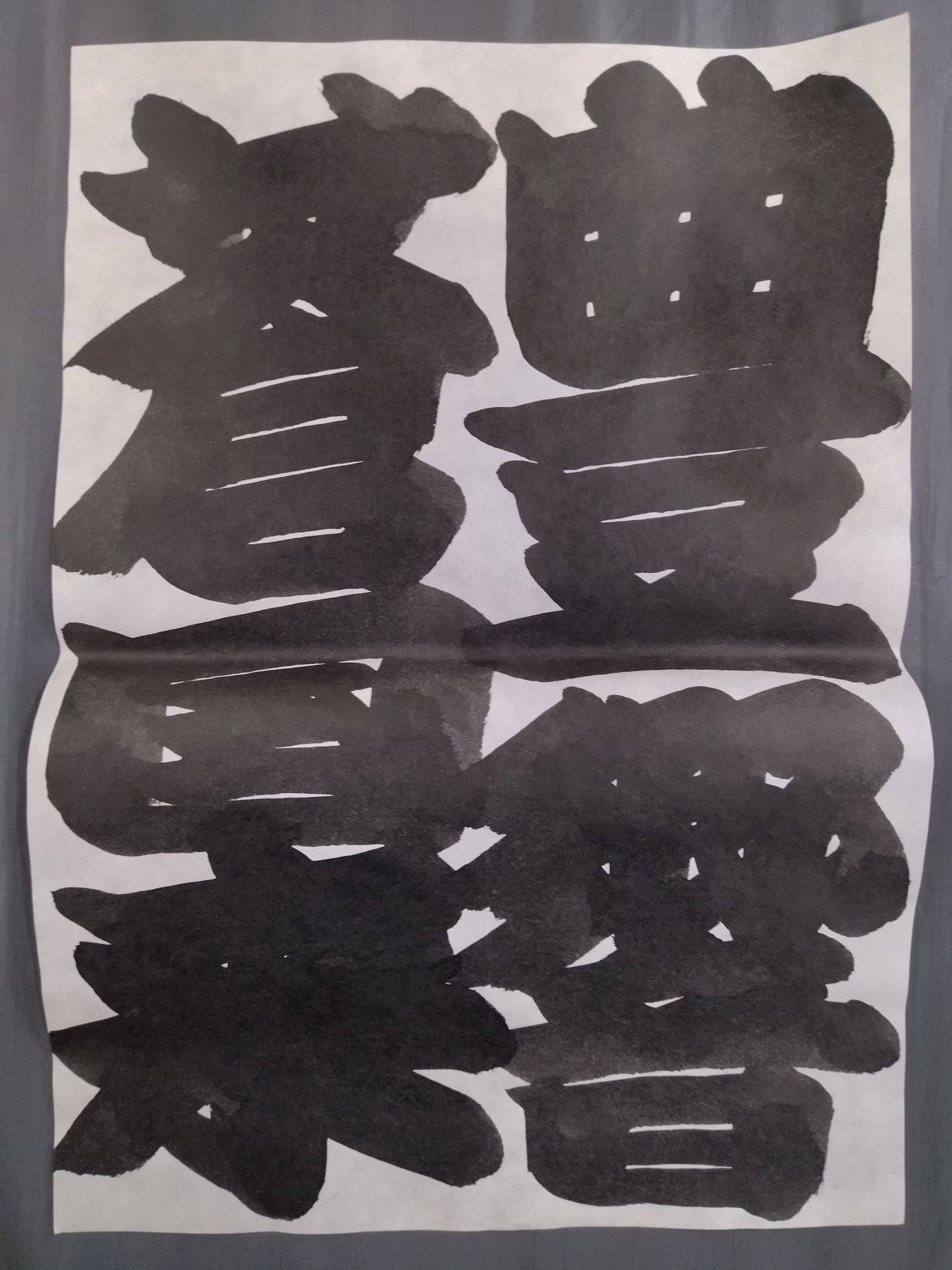 Sokokurai vs. Toyokyo (split paper)