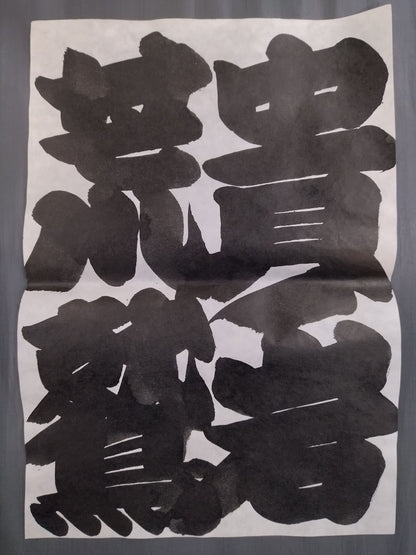 Arasu vs. Kinoiwa (split paper)