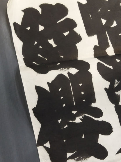 Ayasakura vs. Hausegawa (split paper)
