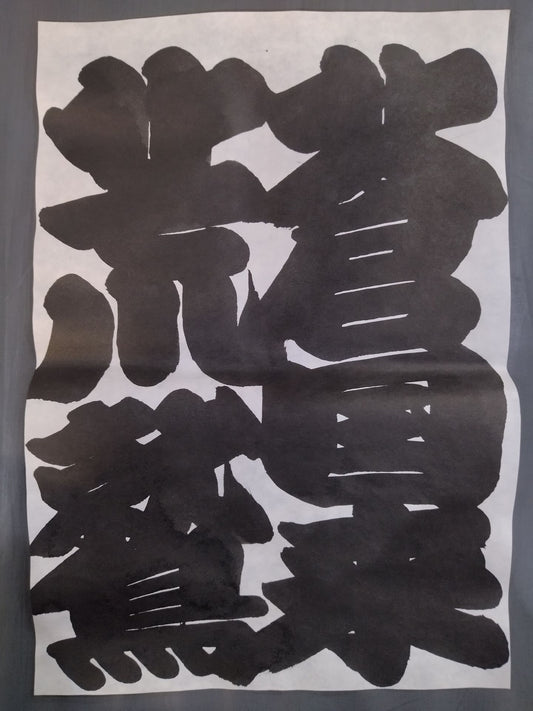 Arasu vs. Sokokurai (Split Paper)