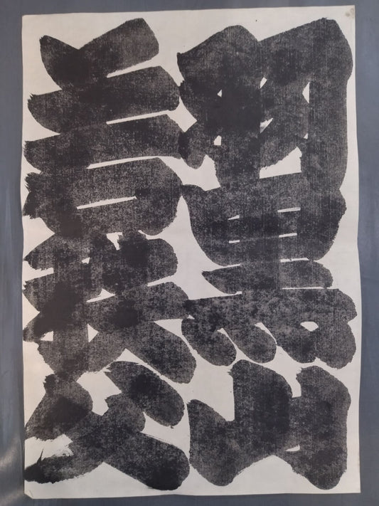 Wakachichibu vs Haguroyama  (split paper)