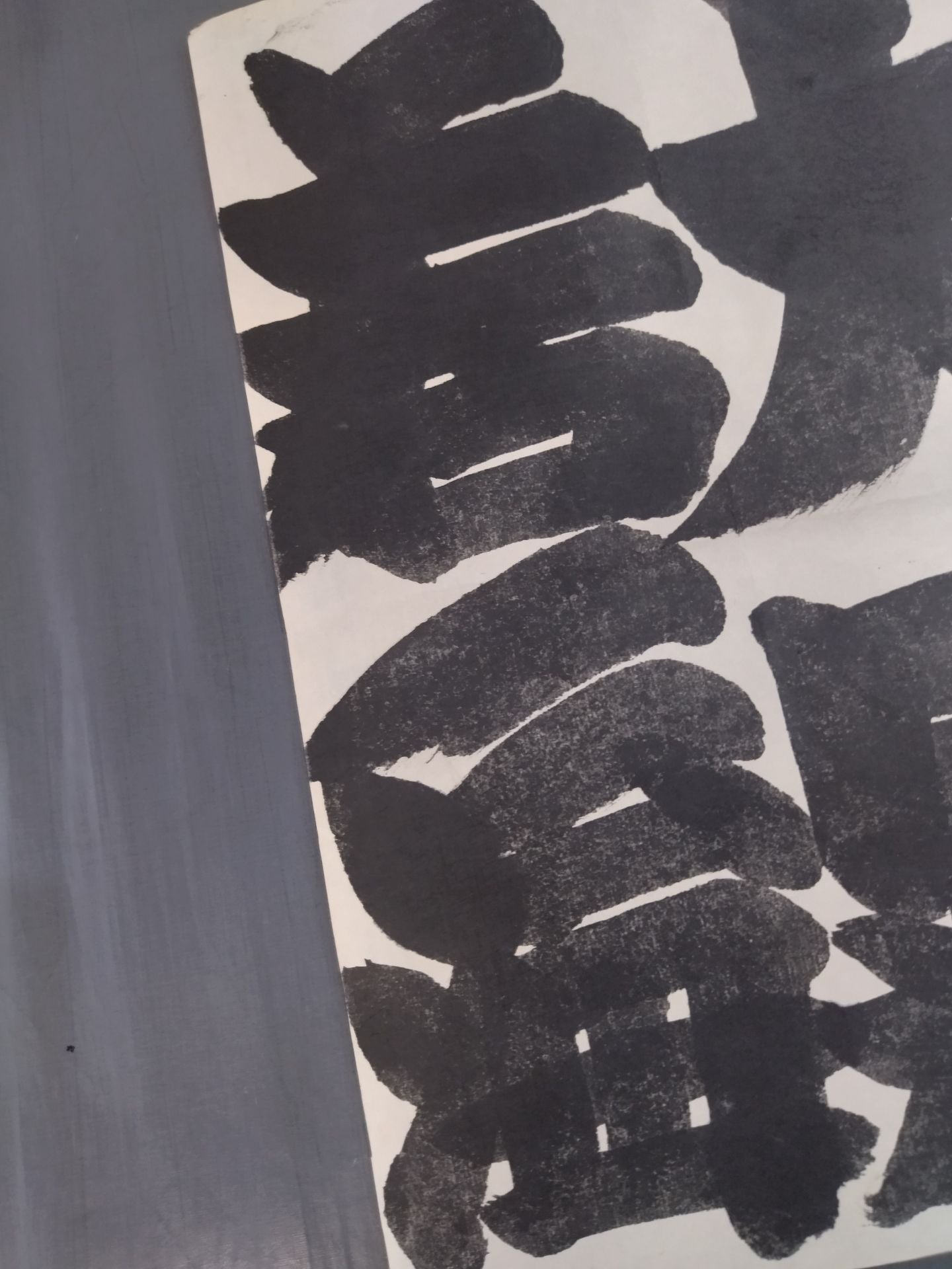 Wakanoumi vs. Daiko (Split Paper)