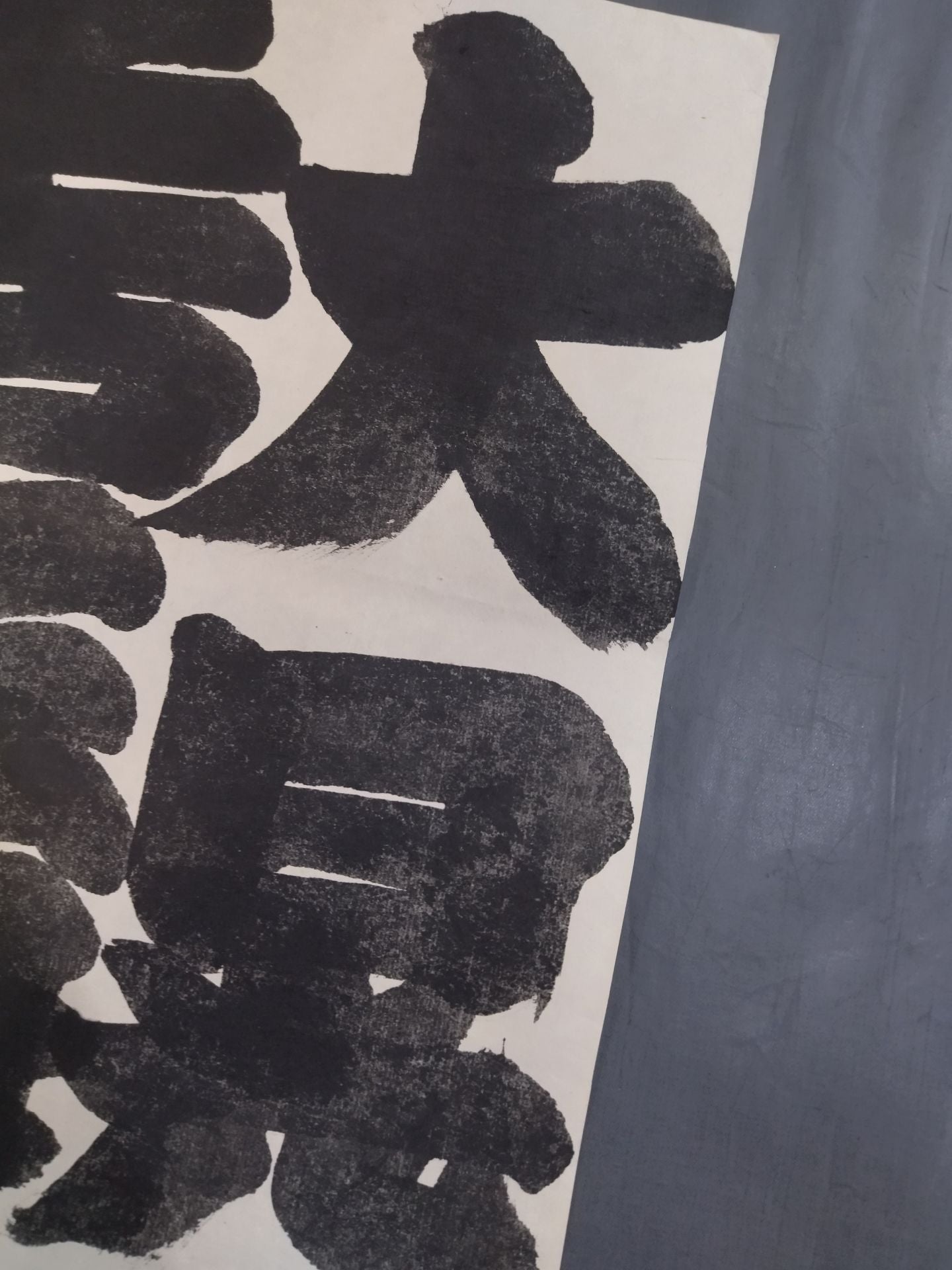 Wakanoumi vs. Daiko (Split Paper)