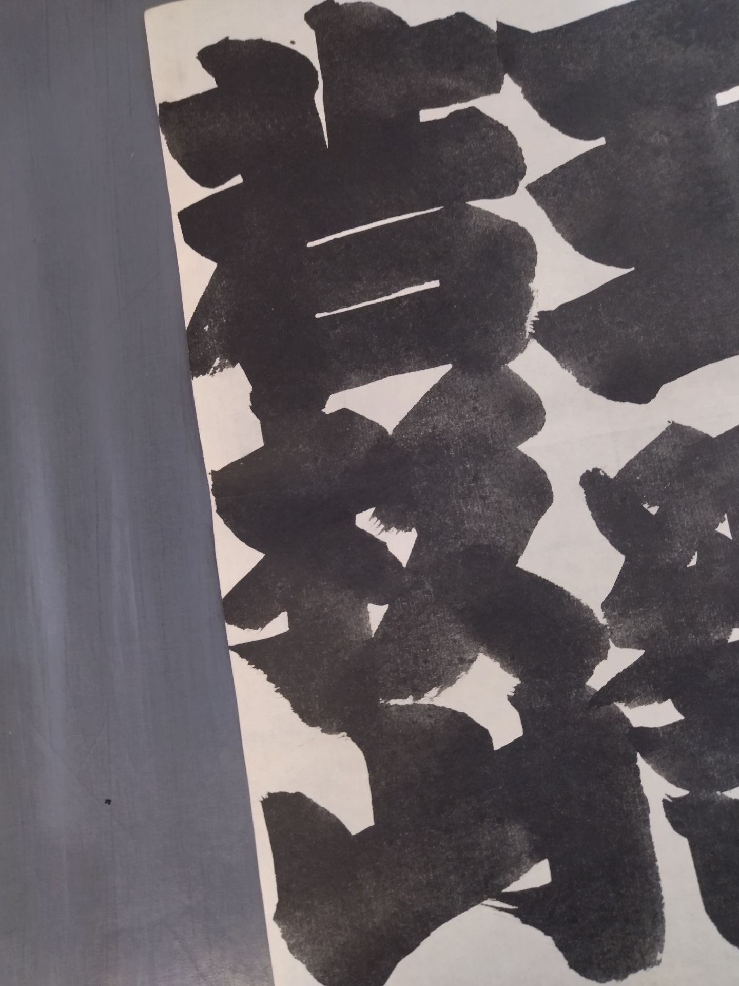 Wakasugiyama vs. Tamakyo Cast (Split Paper)