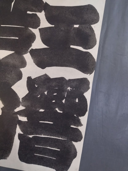 Wakasugiyama vs. Tamakyo Cast (Split Paper)