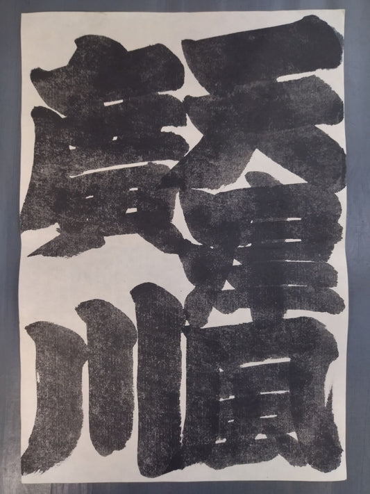 Hirokawa vs. Tianjin Feng (split paper)