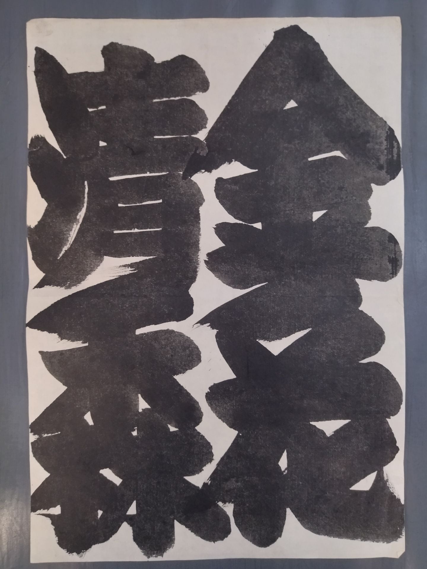 Kiyonomori vs. Kinoka Lineup (Split Paper)