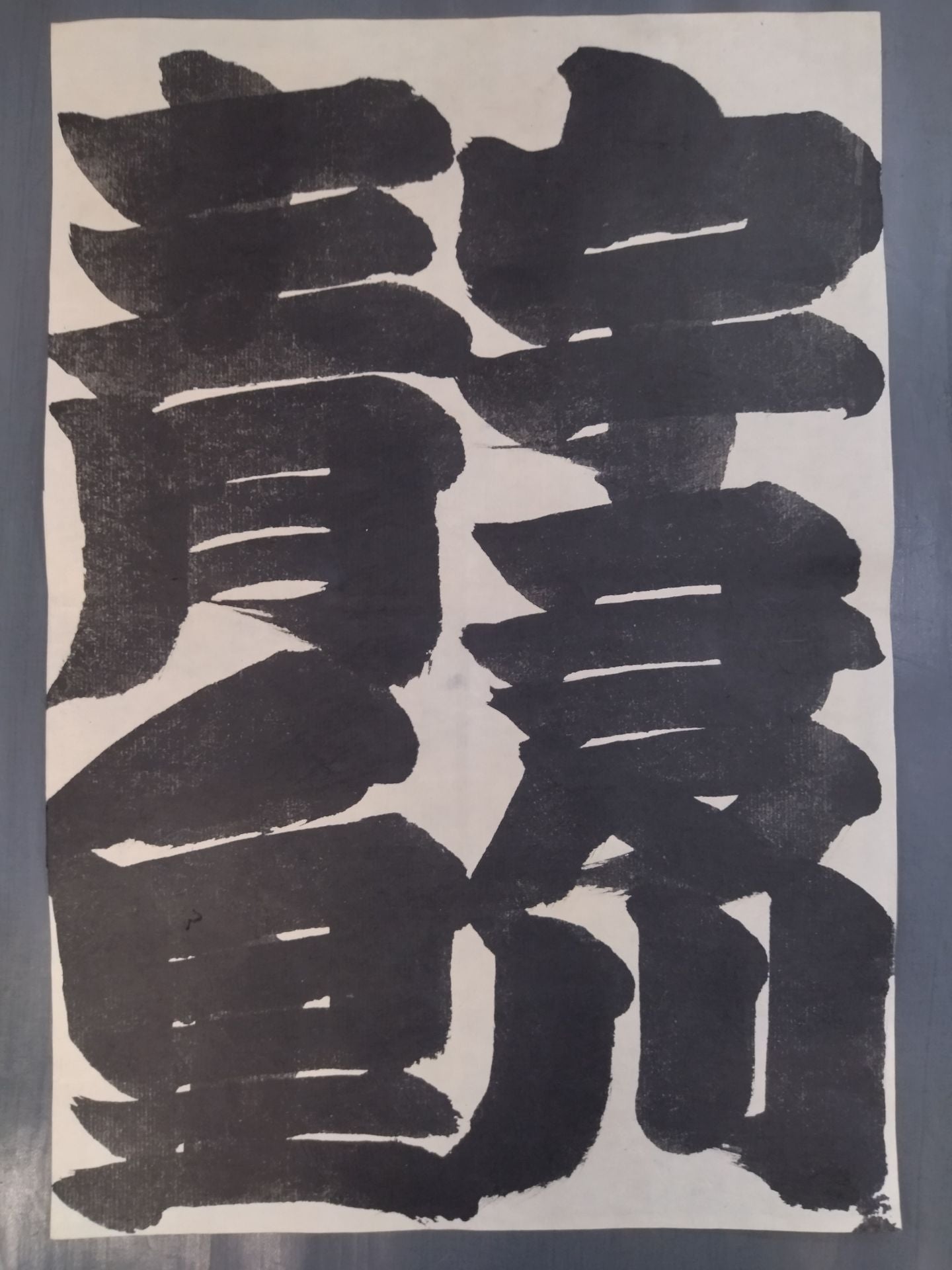 Aonori vs. Udagawa
