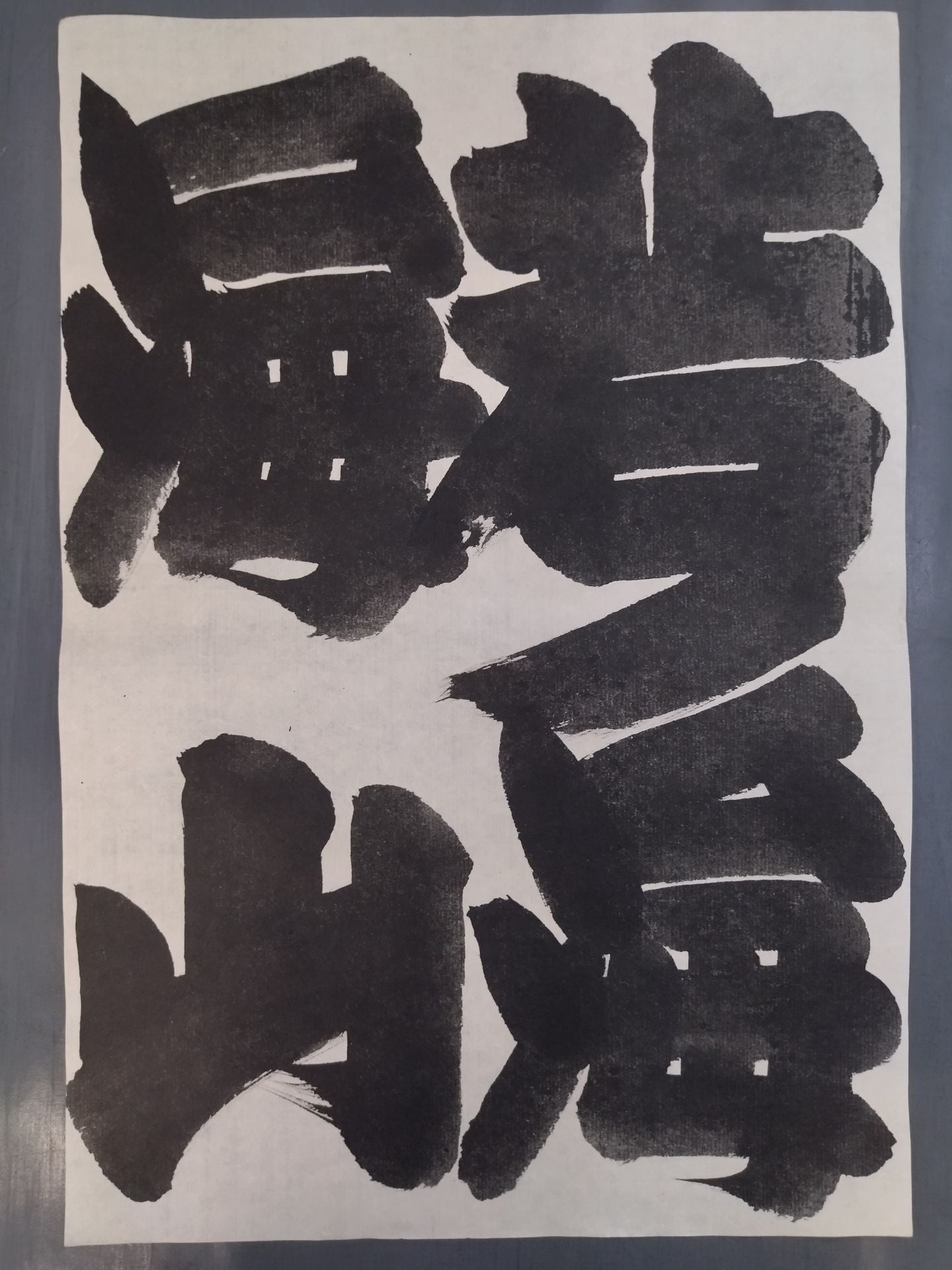 Kaiyama vs. Wakanoumi (split paper)