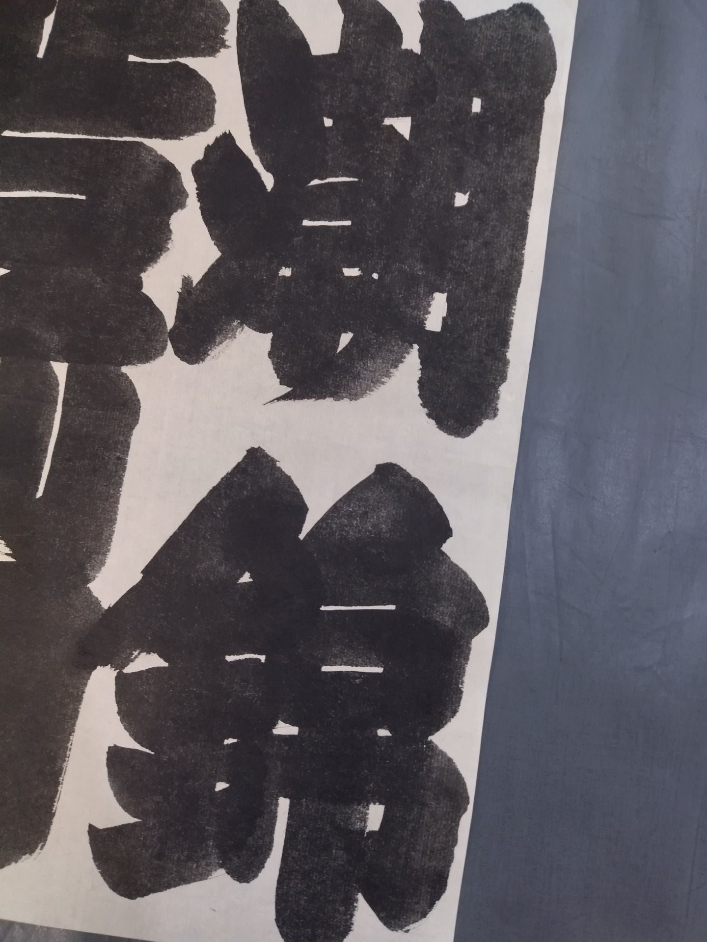 Wakamaeda vs. Shionishiki (wari)