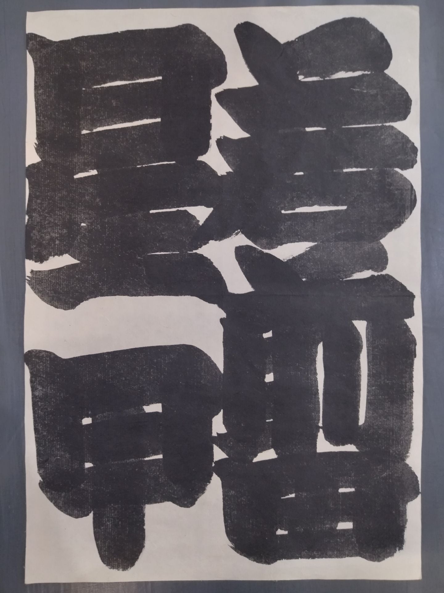 Hoshiko vs. Wakamaeda (warigami)