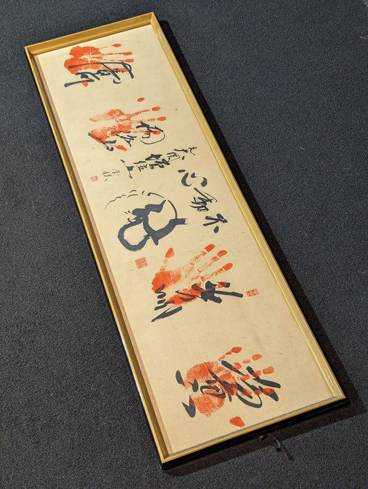 【Dairyu River & Mt. Zojo & Kitanoumi  & Mt. Banryu】 Hand signed autograph  & ITZH handprintforehead