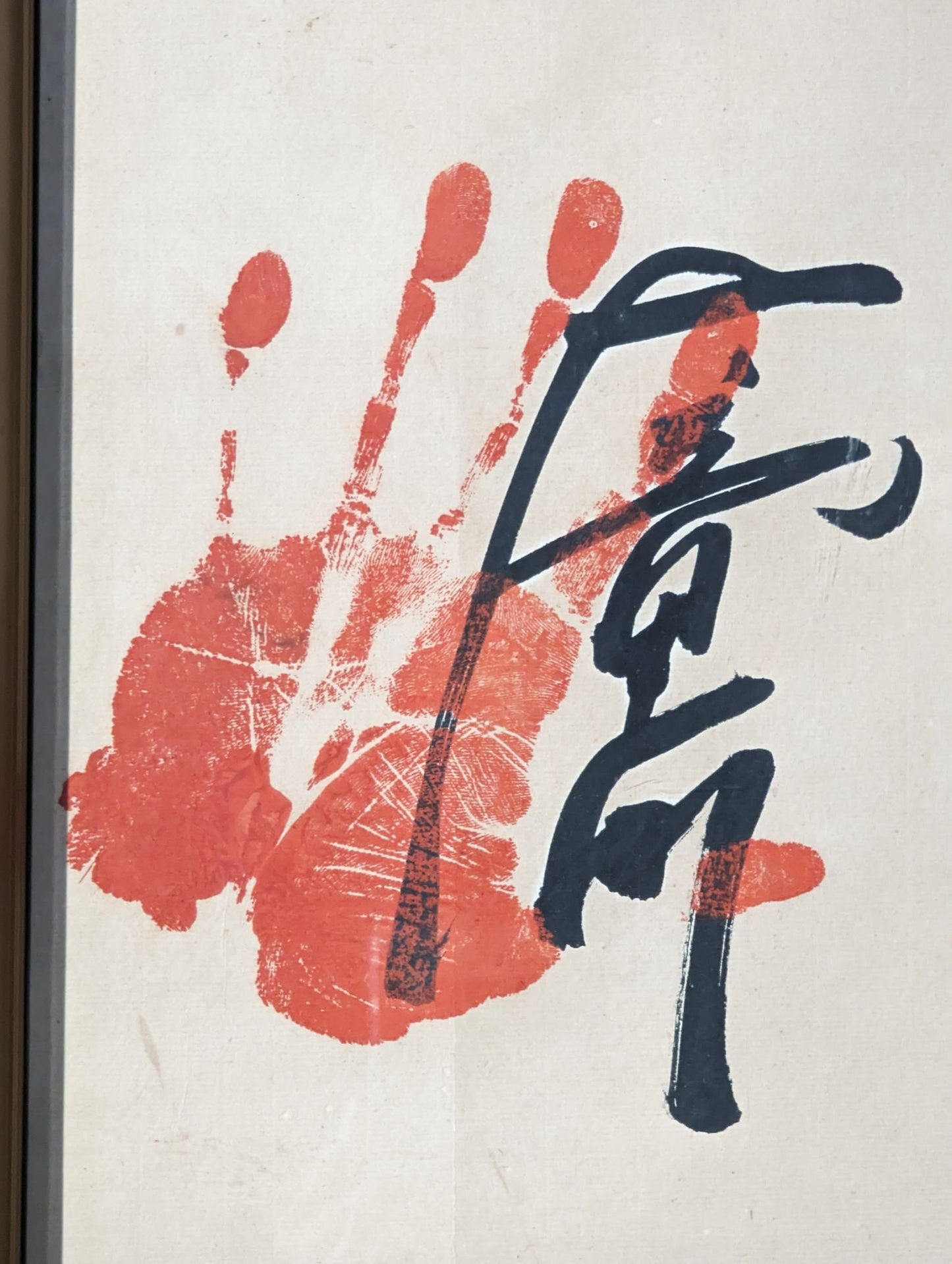 【Dairyu River & Mt. Zojo & Kitanoumi  & Mt. Banryu】 Hand signed autograph  & ITZH handprintforehead