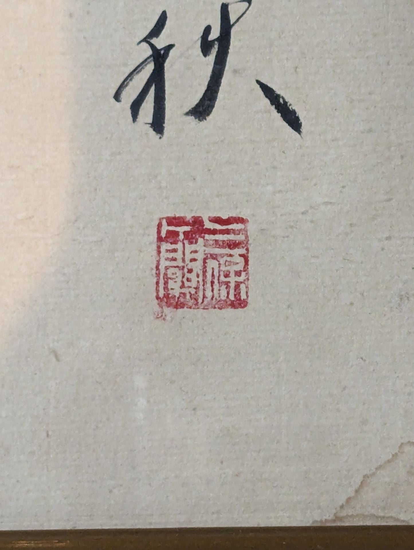 【Dairyu River & Mt. Zojo & Kitanoumi  & Mt. Banryu】 Hand signed autograph  & ITZH handprintforehead