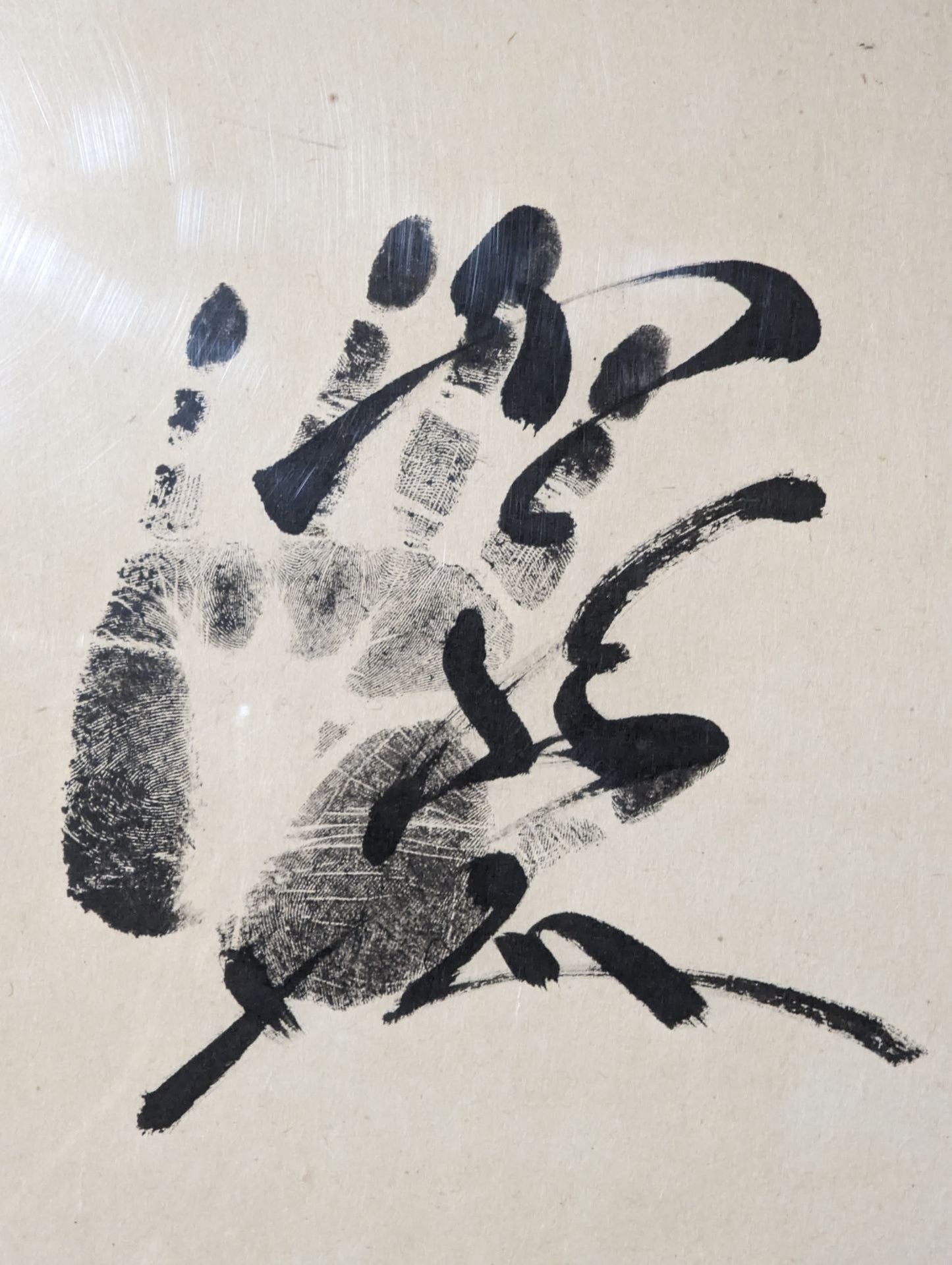 【Hokutoumi , Chiyonofuji , Onokuni , Asahifuji 】 Hand signed autograph  & ITZH handprintOblong forehead