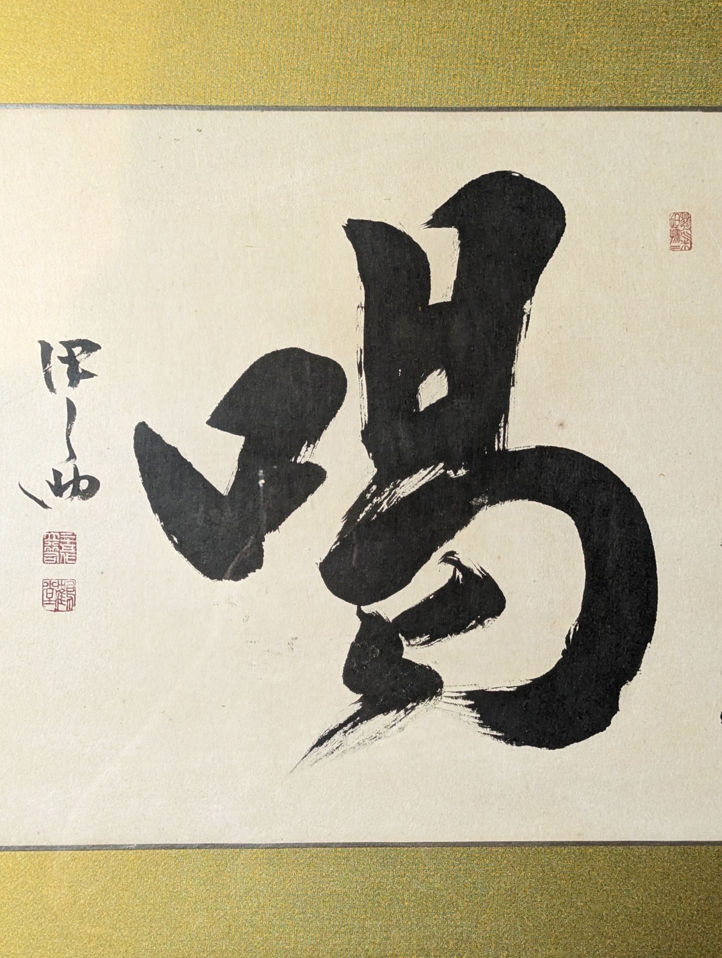 【Hokutoumi , Chiyonofuji , Onokuni , Asahifuji 】 Hand signed autograph  & ITZH handprintOblong forehead
